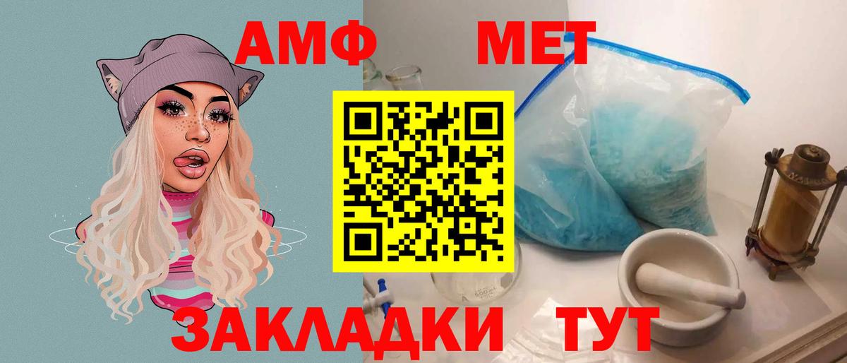 АМФ Premium Новосибирск