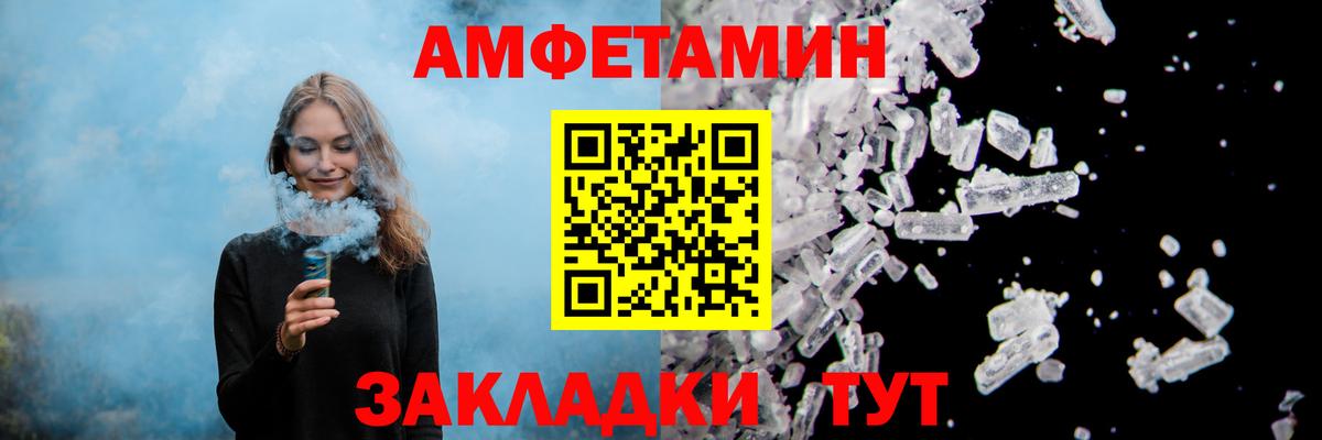 МЕФ кристаллы  Новосибирск  Купить наркотики  Вход с VPN  КОКАИН  ГАШ  Гашиш 