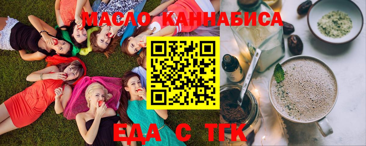 Псилоцибиновые грибы Новосибирск