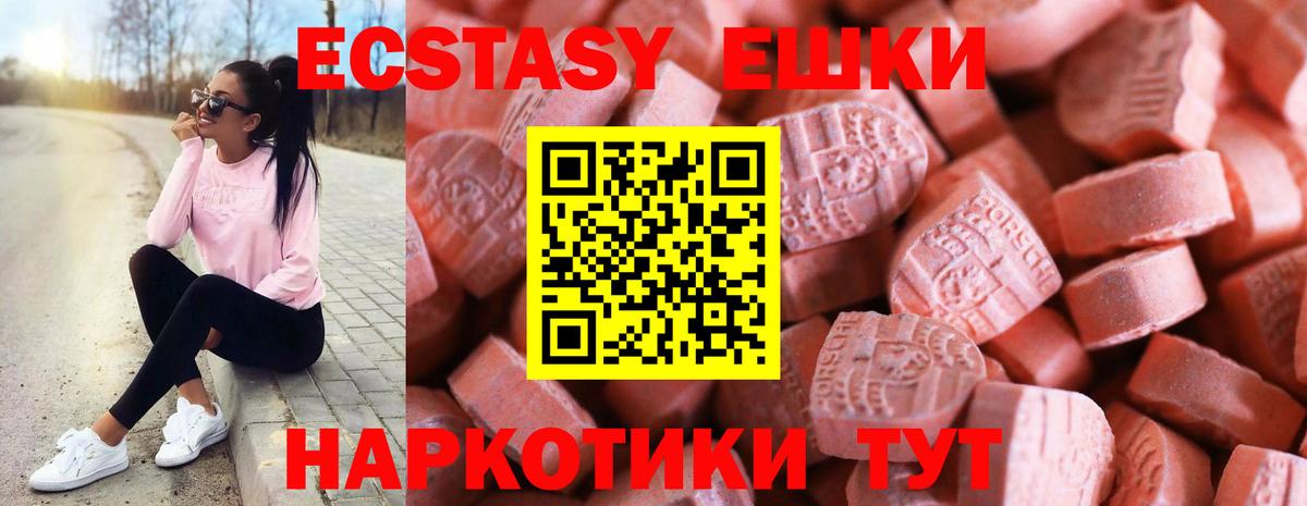 Ecstasy 300 mg  Экстази  Новосибирск  Ecstasy louis Vuitton  hydra ссылки  Вход с VPN 