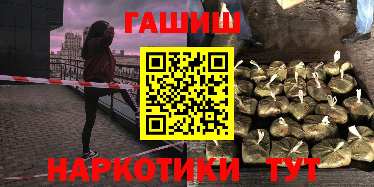 Гашиш Ice-O-Lator Новосибирск