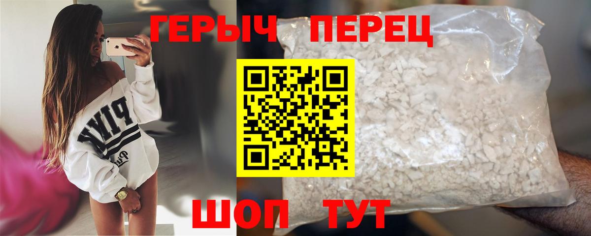 Героин Афган Новосибирск