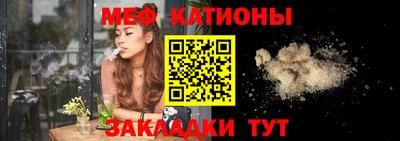 кристаллы Сланцы