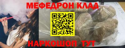 кристаллы Сланцы