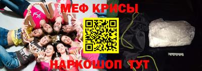 ALPHA-PVP Славгород