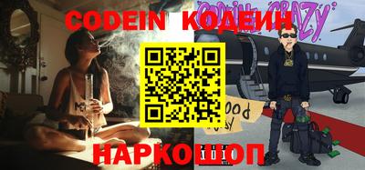 ALPHA-PVP Славгород