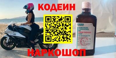 кристаллы Сланцы