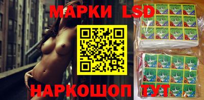 кристаллы Сланцы