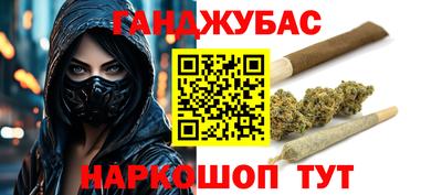 ALPHA-PVP Славгород