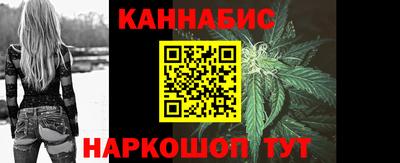 амф Славянск-на-Кубани