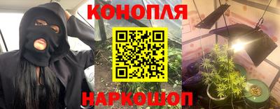 амф Славянск-на-Кубани