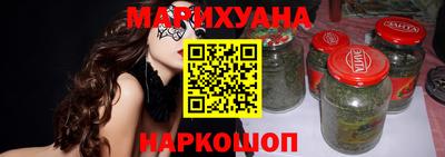 амф Славянск-на-Кубани