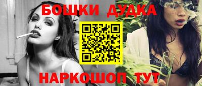 кристаллы Сланцы