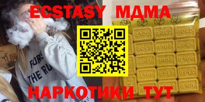 кристаллы Сланцы