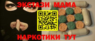 кристаллы Сланцы