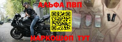 ALPHA-PVP Славгород