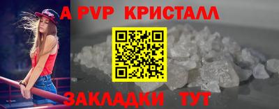 амф Славянск-на-Кубани