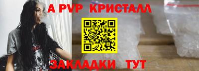 кристаллы Сланцы