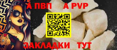 амф Славянск-на-Кубани