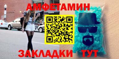 ALPHA-PVP Славгород