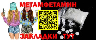 кристаллы Сланцы