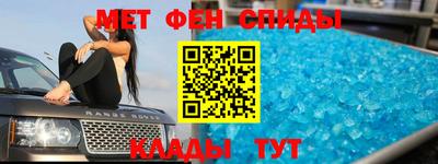 кристаллы Сланцы
