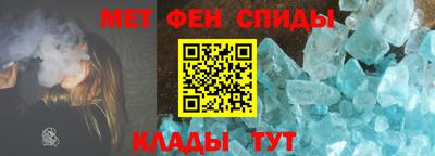 кристаллы Сланцы