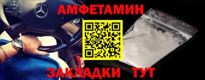 кристаллы Сланцы
