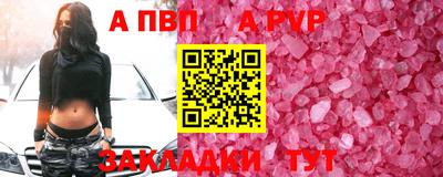 амф Славянск-на-Кубани