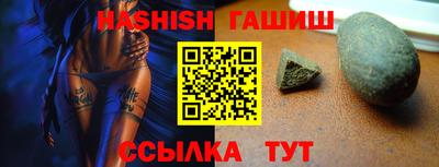 кристаллы Сланцы