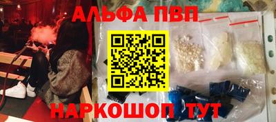 амф Славянск-на-Кубани