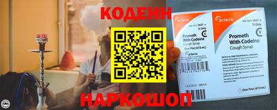 амф Славянск-на-Кубани