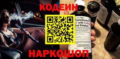 кристаллы Сланцы