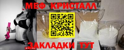 кристаллы Сланцы