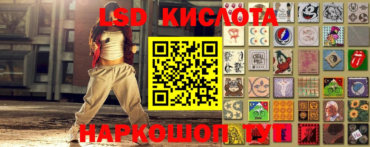 Марки 25I-NBOMe 1500мкг  Марки 25I-NBOMe  Новосибирск  Марки 25I-NBOMe 1500мкг  Вход с VPN 