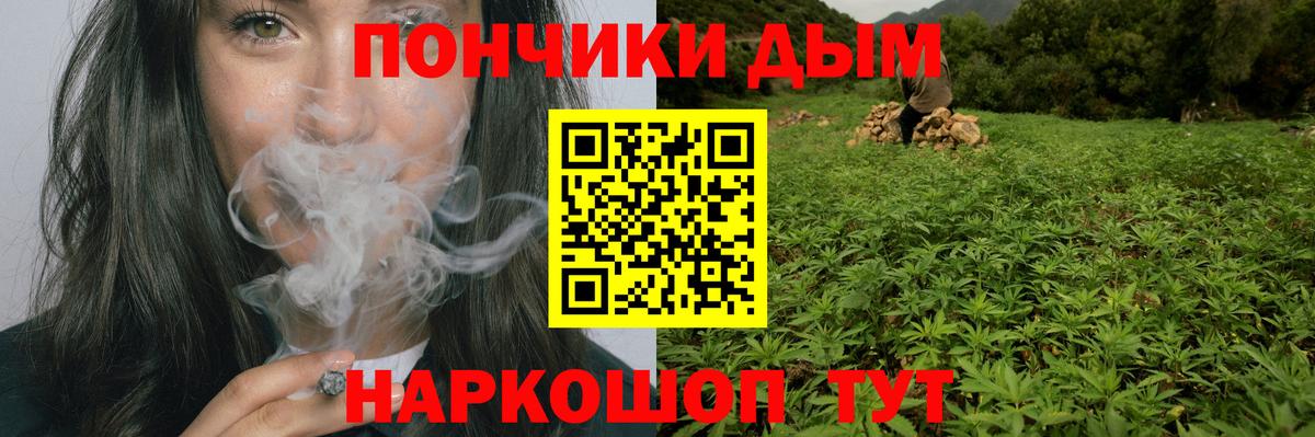 Конопля AK-47  Марихуана Bruce Banner  Вход с VPN  Бошки марихуана индика  Новосибирск 